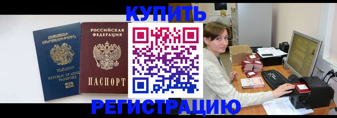 пропишу в квартире в Котельниче